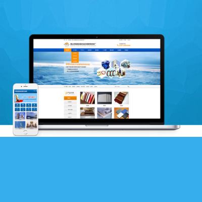 西安营销型网站建设 西安营销型网站建设