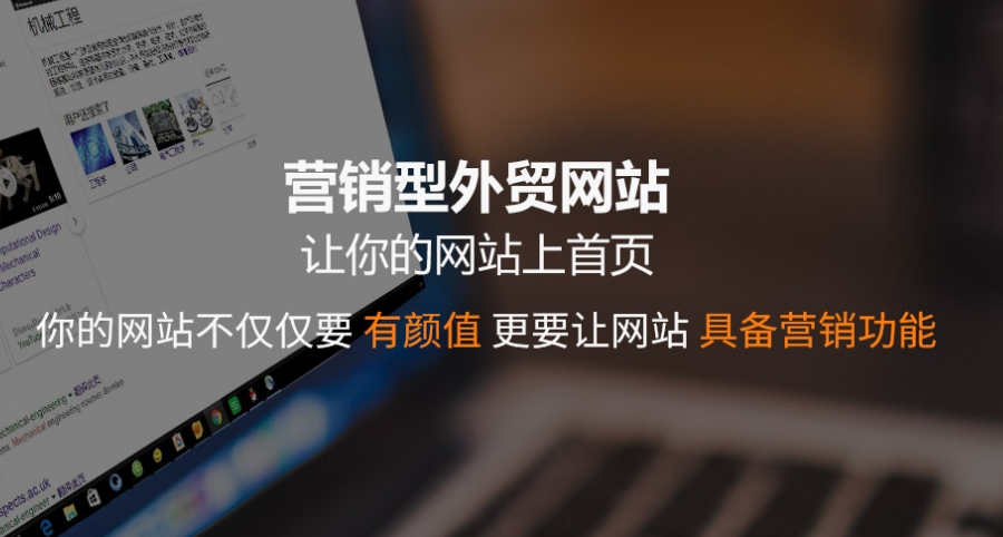 西安建一个外贸独立站大约多少钱？